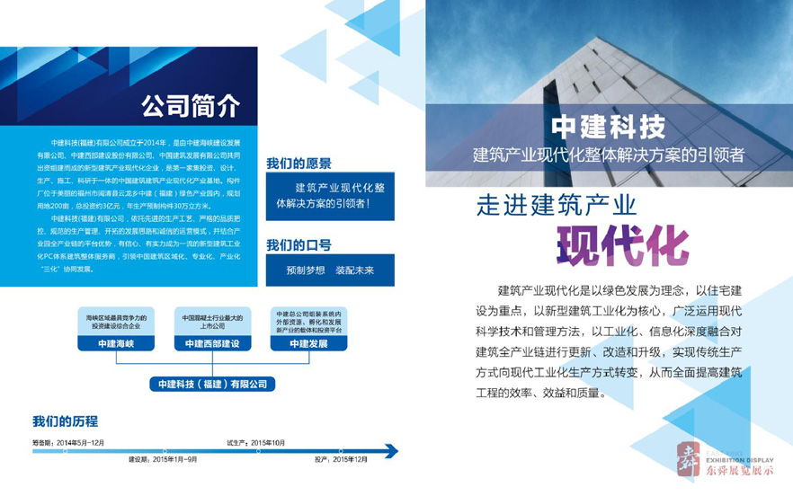 &#36125;&#21338;&#38598;&#22242;&#23448;&#32593;&#40;&#20013;&#22269;&#41;&#23448;&#26041;&#32593;&#31449;