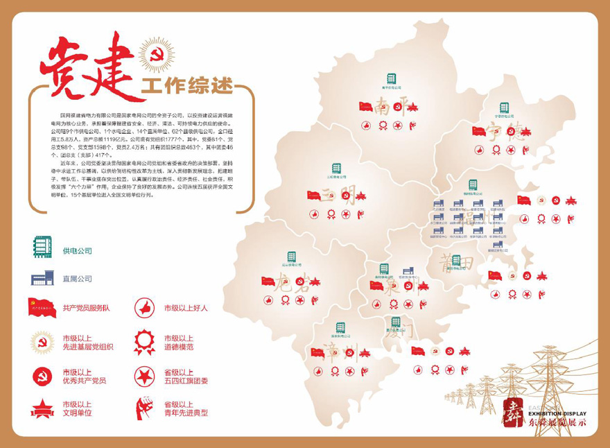 &#36125;&#21338;&#38598;&#22242;&#23448;&#32593;&#40;&#20013;&#22269;&#41;&#23448;&#26041;&#32593;&#31449;